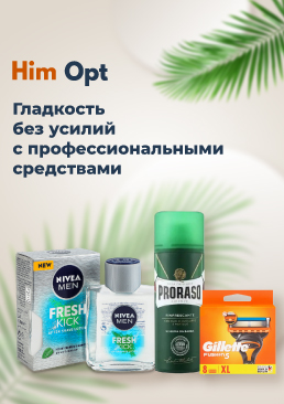 Средства для бритья